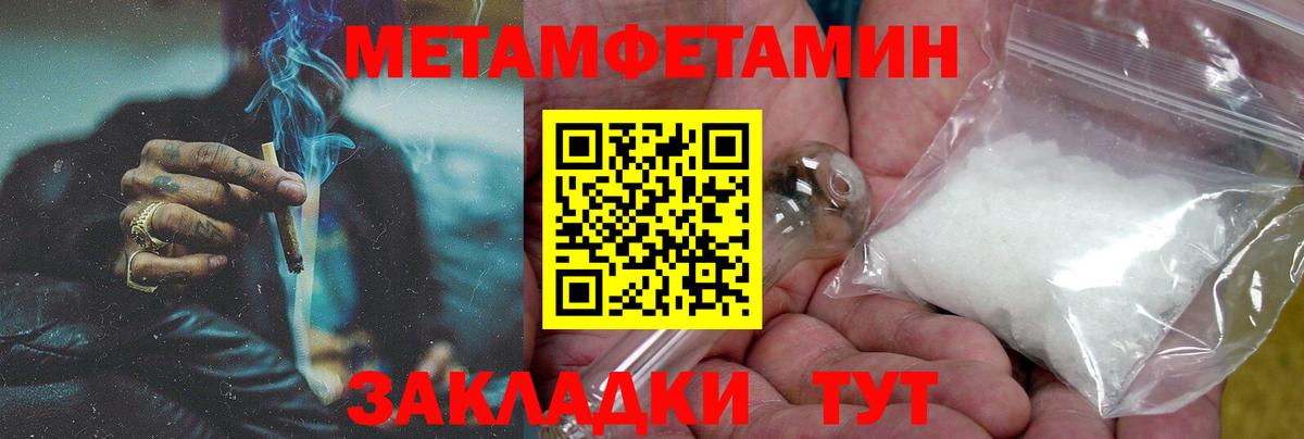 Амфетамин VHQ Сальск