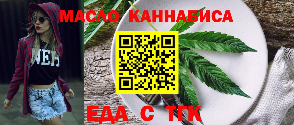 Сальск  Canna-Cookies конопля  Вход с VPN 