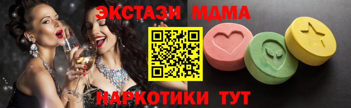 Ecstasy louis Vuitton Сальск