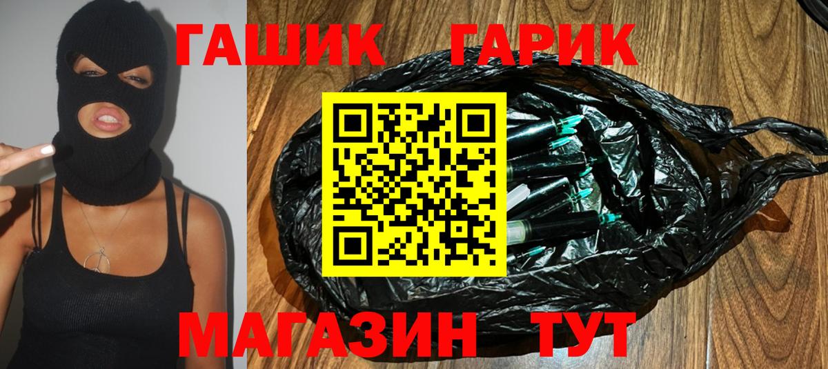 Сальск  ГАШИШ гашик  ГАШ  Вход с VPN  Гашиш AMNESIA HAZE 