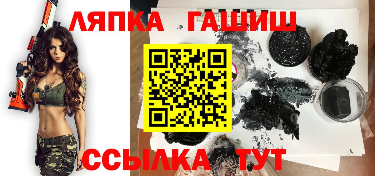 Псилоцибиновые грибы Сальск