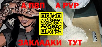 дживик Пугачёв