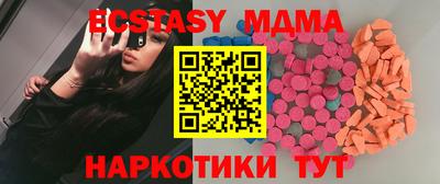 дмт Пыть-Ях