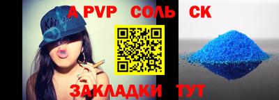 дживик Пугачёв