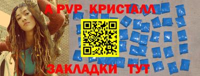 дживик Пугачёв