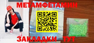 гидропоника Пушкино