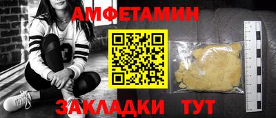 дмт Пыть-Ях