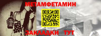 дживик Пугачёв