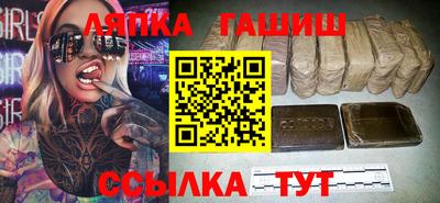 гидропоника Пушкино