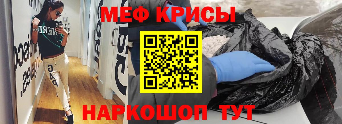 МЕФ   Сальск  Вход с VPN  MDMA  Экстази  ГАШИШ  Каннабис 