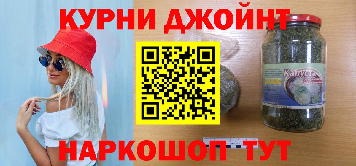 Бошки марихуана тримм Сальск